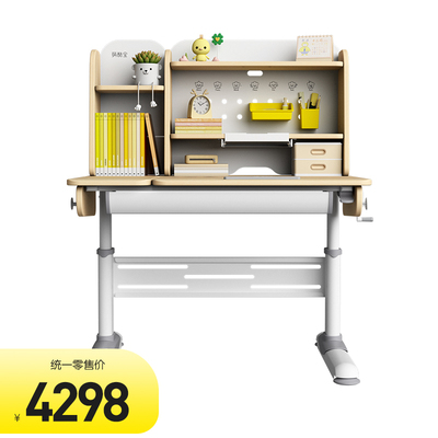 学习桌智慧星Z7
