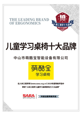 儿童学习桌椅十大品牌.jpg