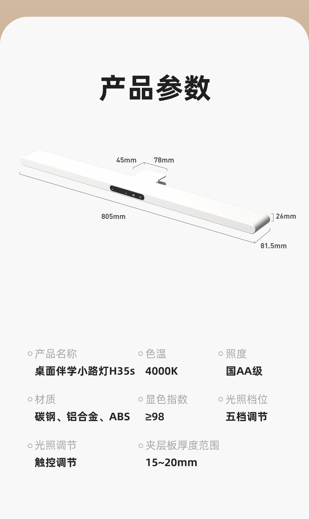 H35s推文_11.jpg