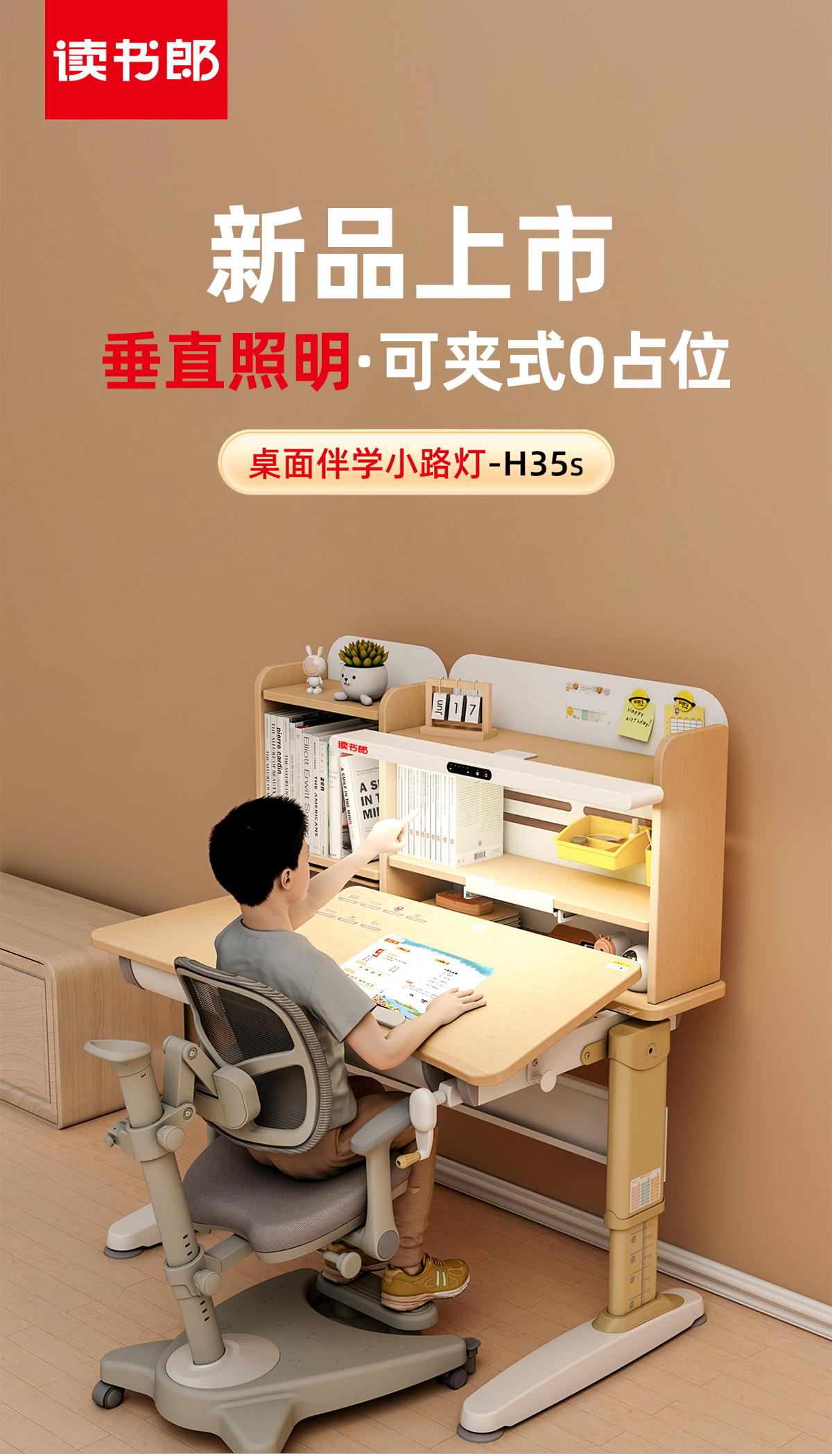 H35s推文_01.jpg
