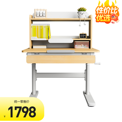 学习桌L6 mini